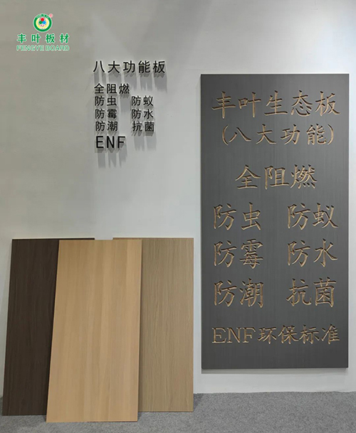 榻榻米生態板的圖片