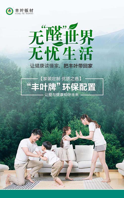馬六甲生態板的圖片