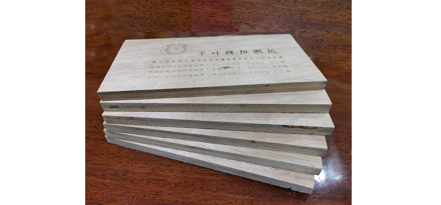 豐葉板材：阻燃板材主要應用領域有哪些？