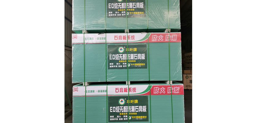 豐葉板材：無漆全屋定制板材主要有哪幾大優點？