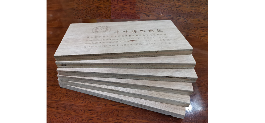 豐葉板材：詳細介紹一下A級阻燃板主要特點和應用！
