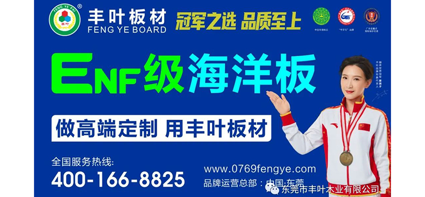 一張引起巨大關(guān)注的“海洋板”究竟有何魅力？