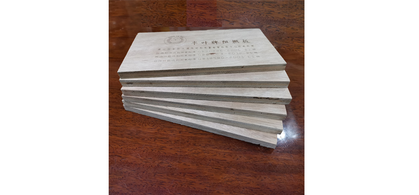 豐葉板材：使用家具阻燃板過程中避免哪些誤區？