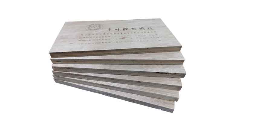 豐葉板材：講解一下關(guān)于定制阻燃板需要多久才能交貨？