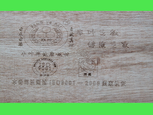 了解裝飾單板的環保標準 了解裝飾單板的環保標準