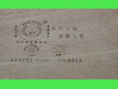 裝飾膠合板及薄木的阻燃處理工藝 裝飾膠合板及薄木的阻燃處理工藝