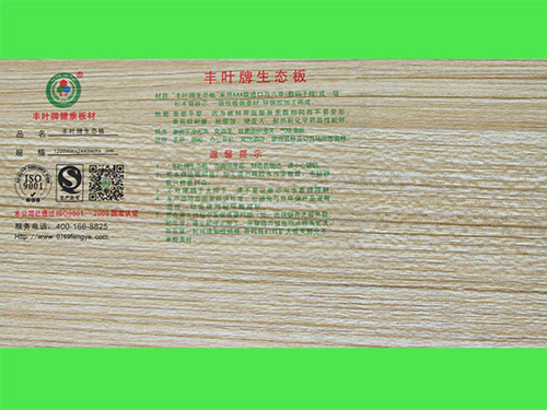 馬六甲生態板有哪些特點? 馬六甲生態板有哪些特點?