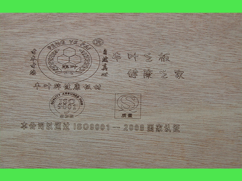 15mm細木工板
