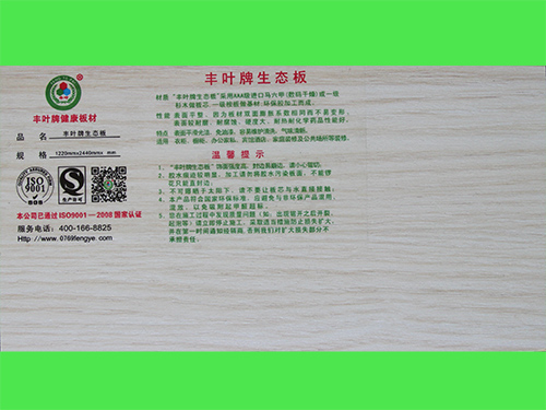 生態板企業如何抓住年輕消費群體? 生態板企業如何抓住年輕消費群體?