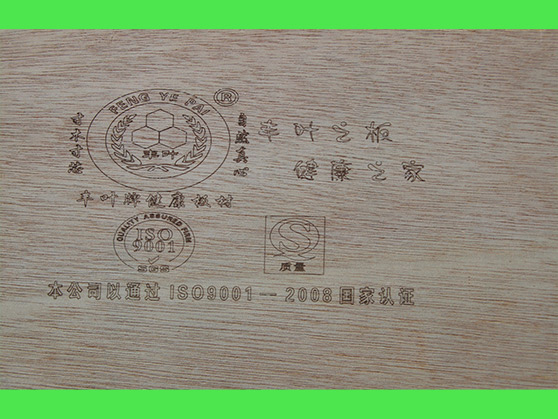 15mm細木工板