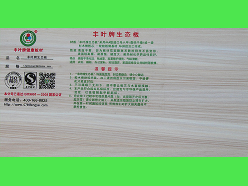 了解生態板的概念及組成部分 了解生態板的概念及組成部分