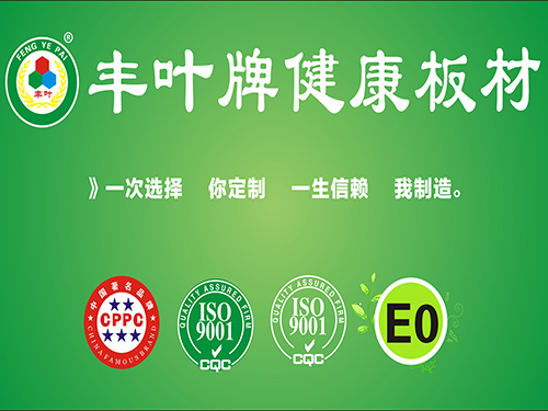 綠色制造成為發展必由之路 綠色制造成為發展必由之路