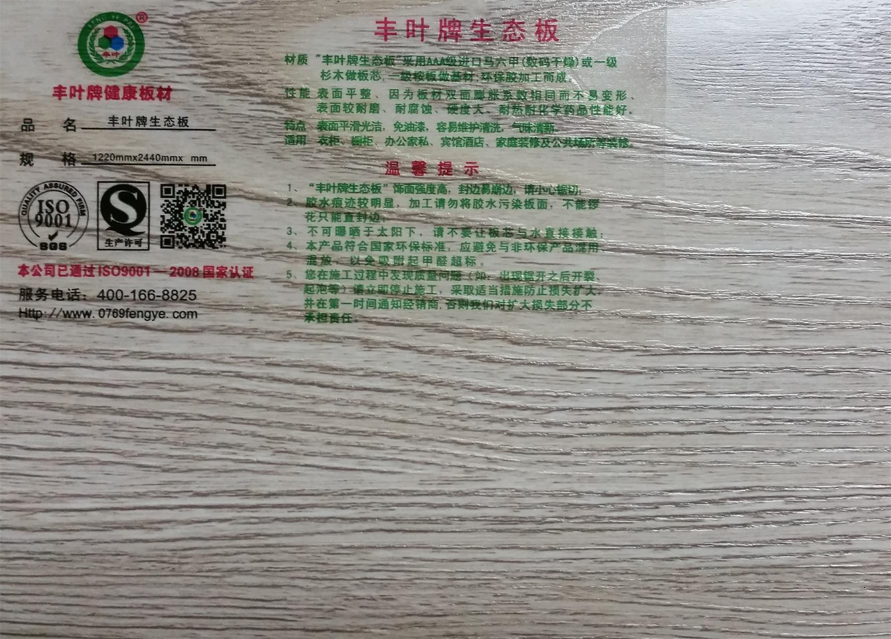木材開裂的原因和解決措施 木材開裂的原因和解決措施