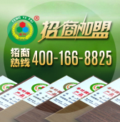 十大板材品牌:豐葉以質量奠定基石 以實力鑄就品牌 十大板材品牌:豐葉以質量奠定基石 以實力鑄就品牌
