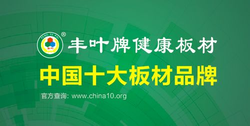 豐業石膏板，深得客戶好評，熱賣搶購中！