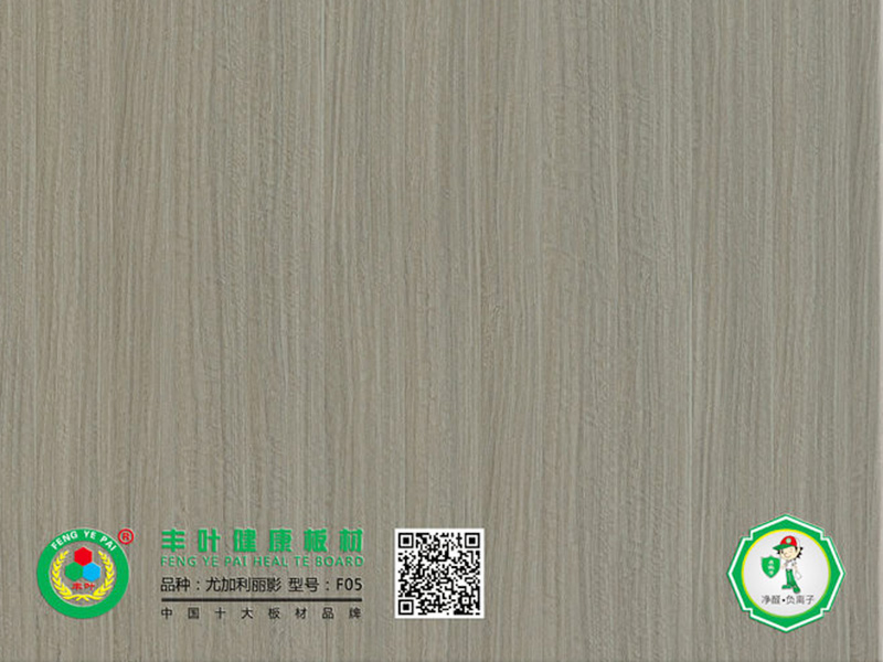 尤加利麗影 F05