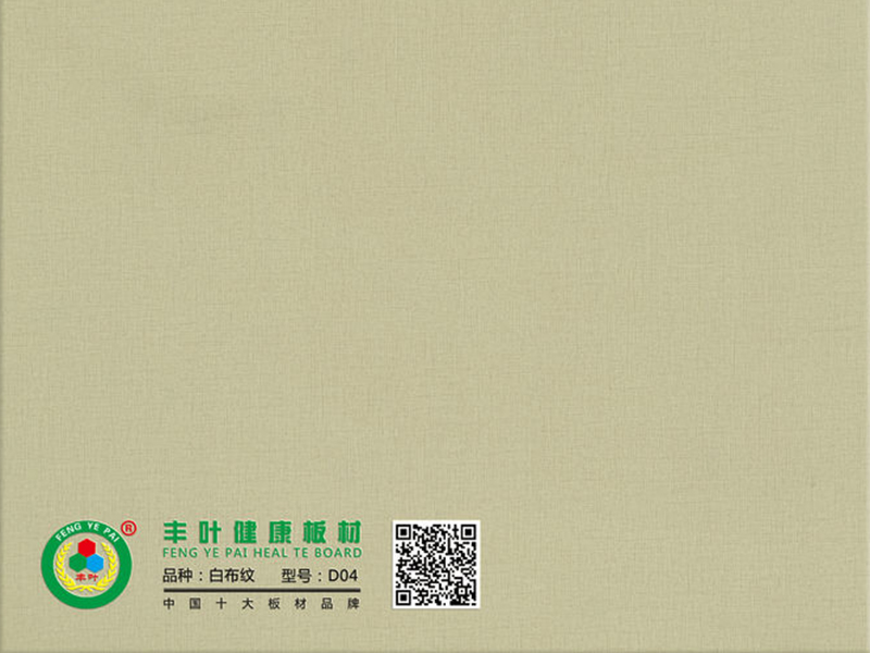 廣西免漆板十大品牌高分子免漆板有什么特色? 廣西免漆板十大品牌高分子免漆板有什么特色?