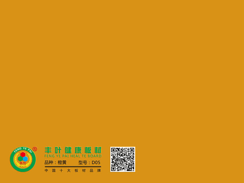 豐葉板材帶你領略廚房的夏日小清新有哪些呢? 豐葉板材帶你領略廚房的夏日小清新有哪些呢?