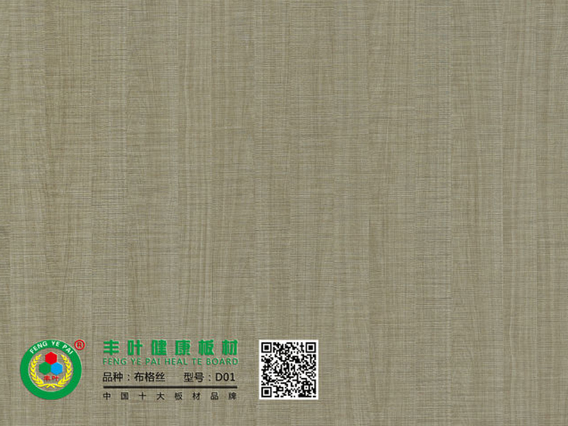 淺談一下生態板到底有多生態?怎樣清楚呢? 淺談一下生態板到底有多生態?怎樣清楚呢?
