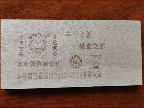 豐葉夾板一般在使用中都有哪些優缺點? 豐葉夾板一般在使用中都有哪些優缺點?