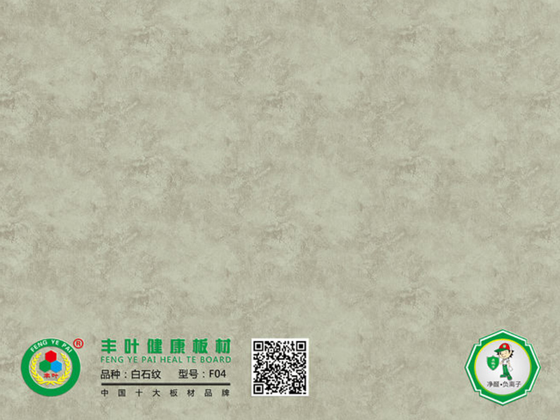 豐葉木業提醒生態板好壞如何進行鑒別使用? 豐葉木業提醒生態板好壞如何進行鑒別使用?