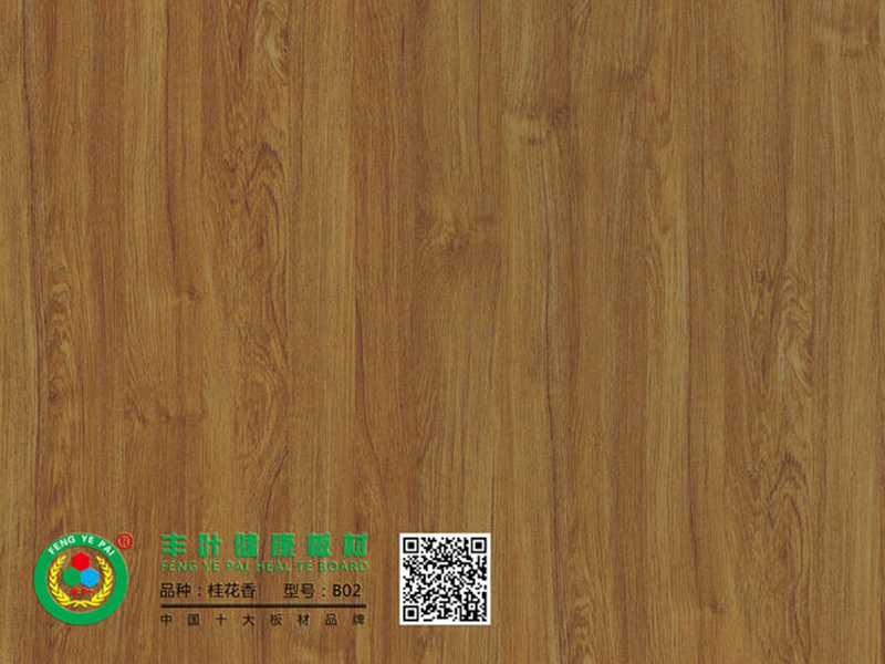 豐葉板材科普篇:凈醛板材大揭秘 豐葉板材科普篇:凈醛板材大揭秘