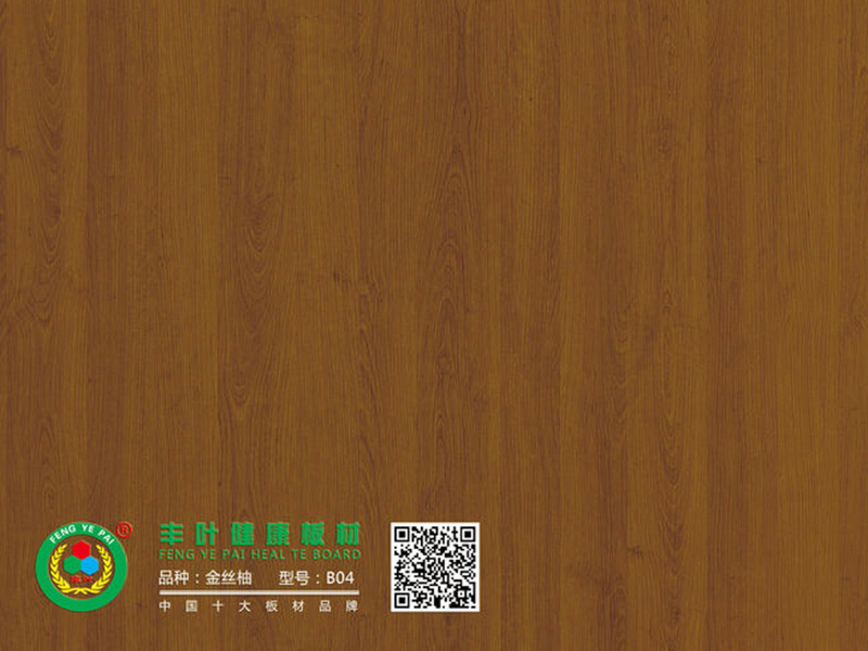 豐葉板材:使用實木生態(tài)板的優(yōu)缺點怎樣了解清楚呢? 豐葉板材:使用實木生態(tài)板的優(yōu)缺點怎樣了解清楚呢?